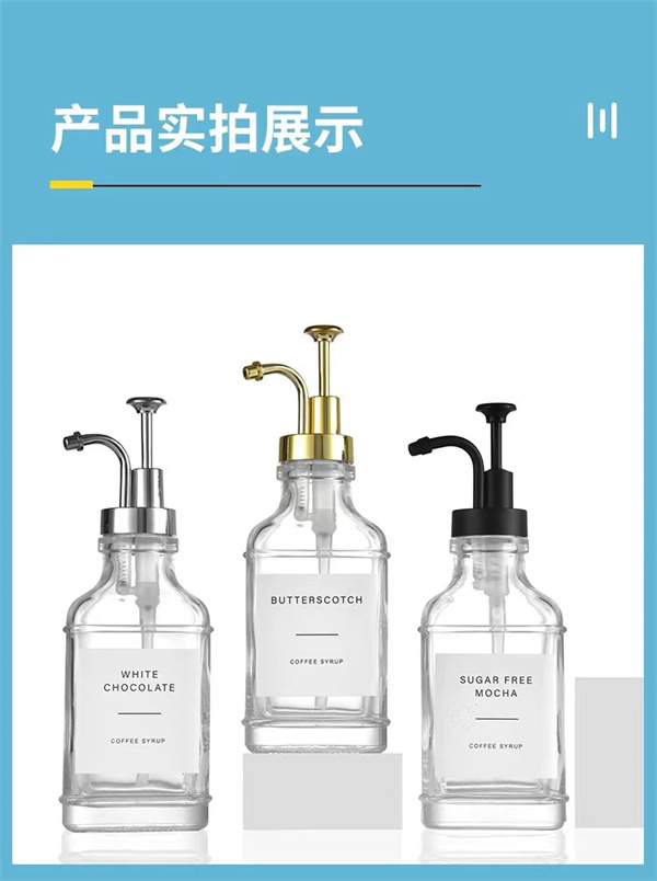 方形洗手液設(shè)計